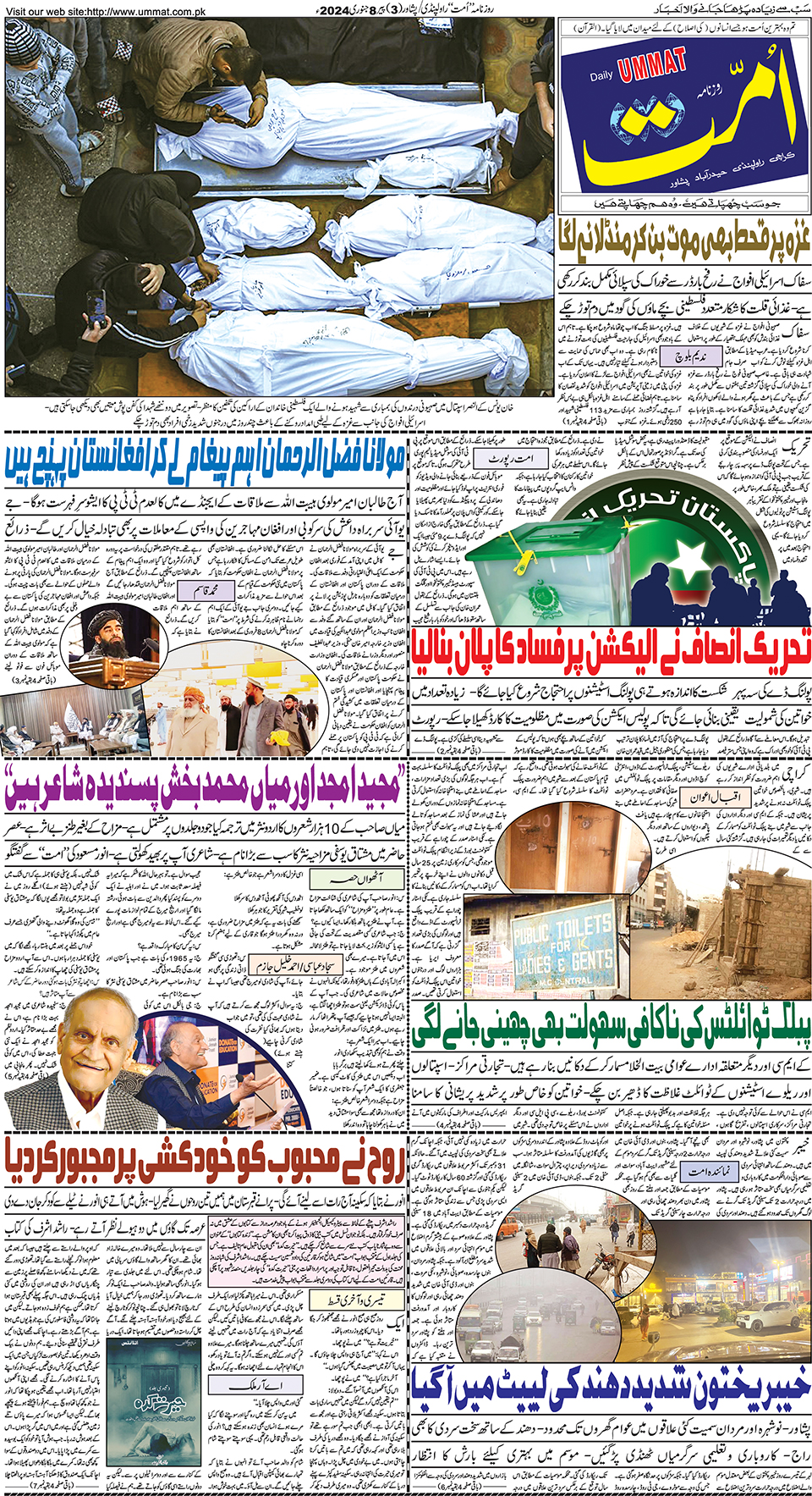page
