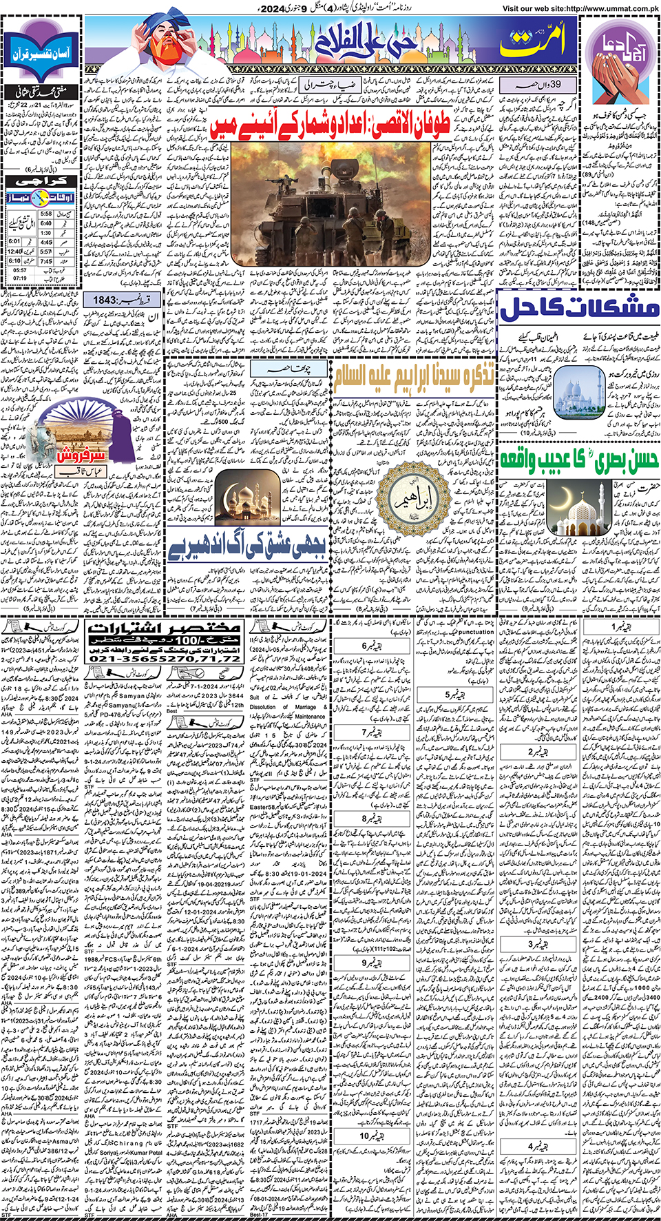 page