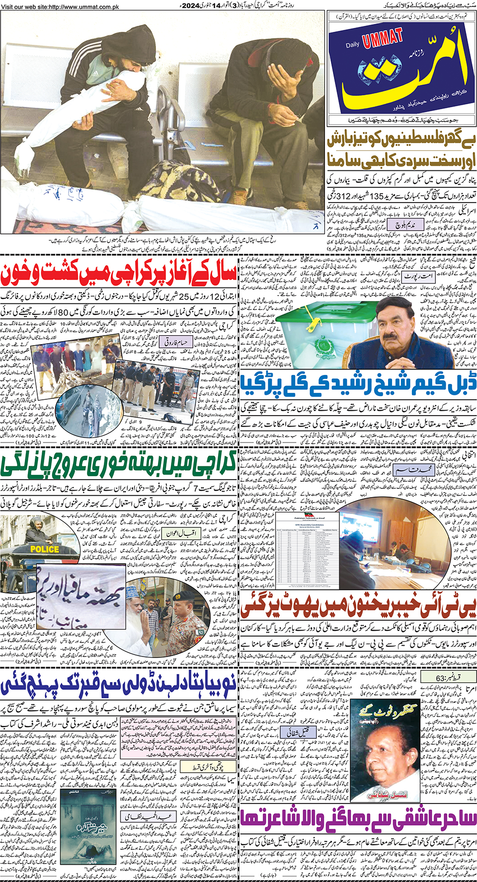 page