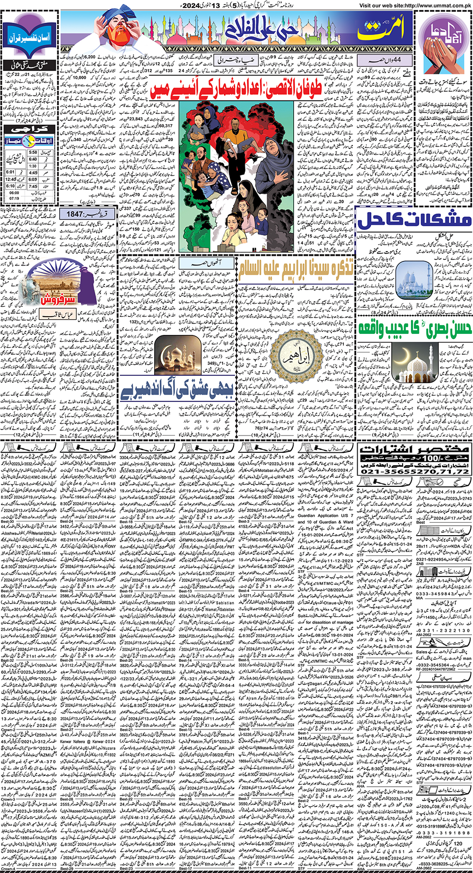 page