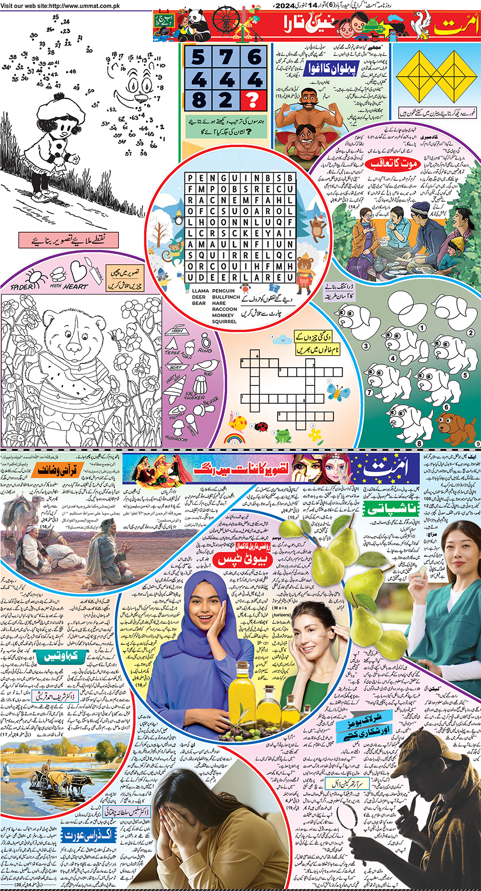 page