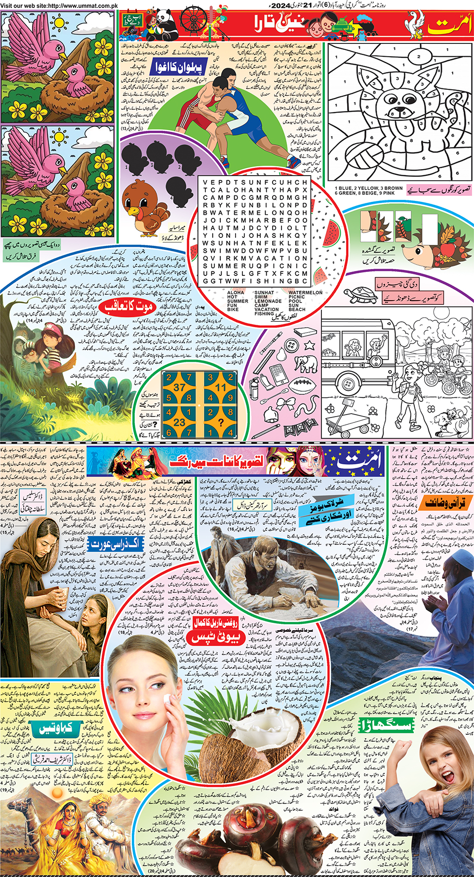 page
