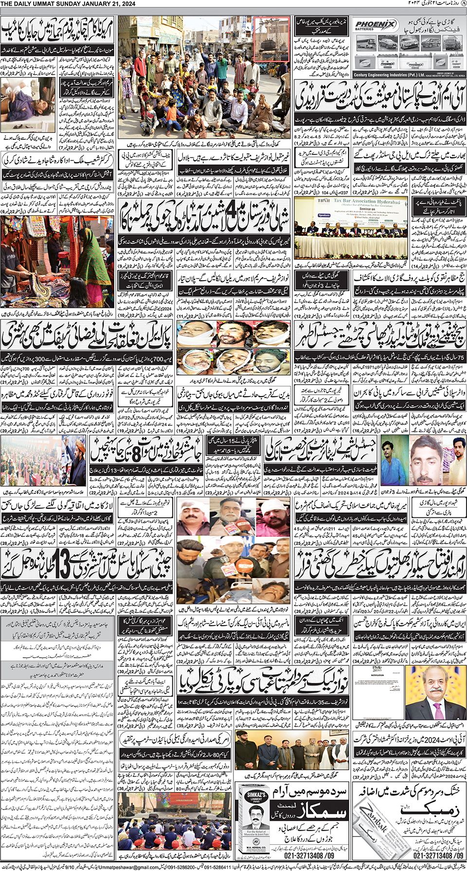 page