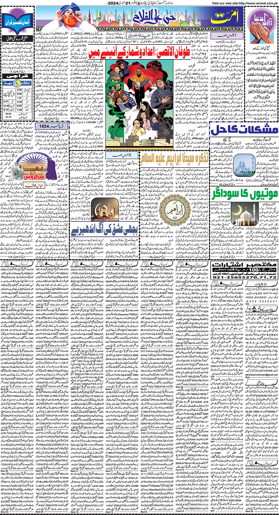 page