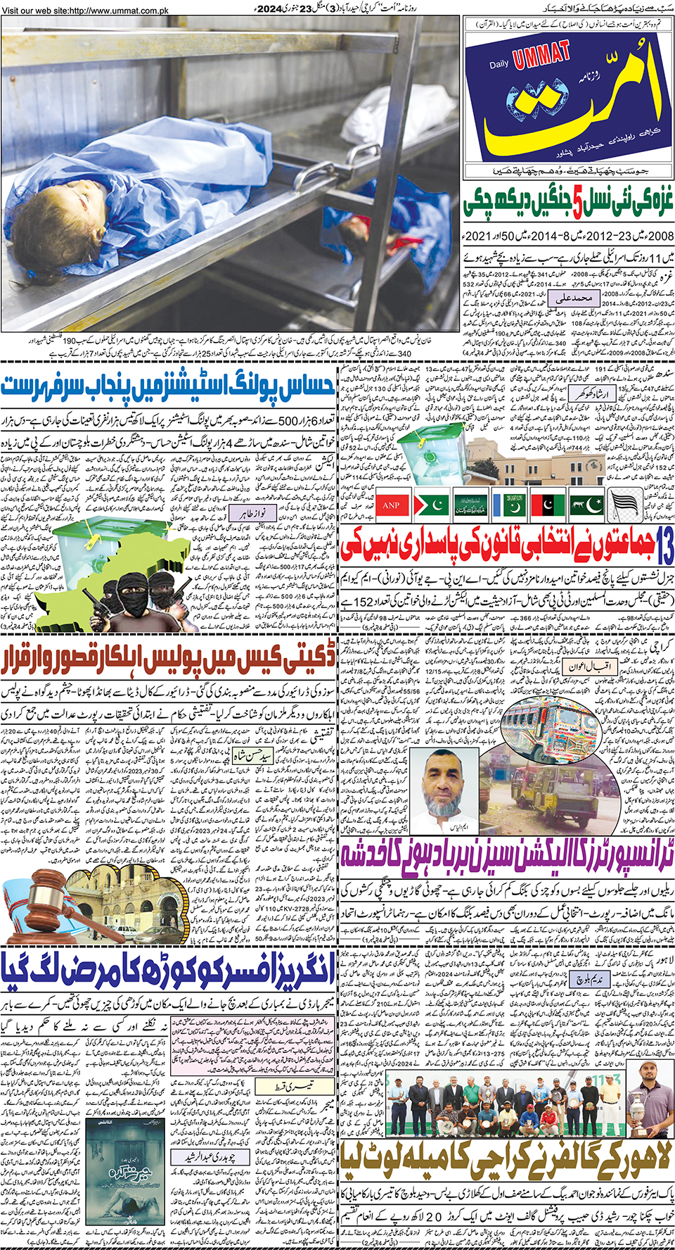 page