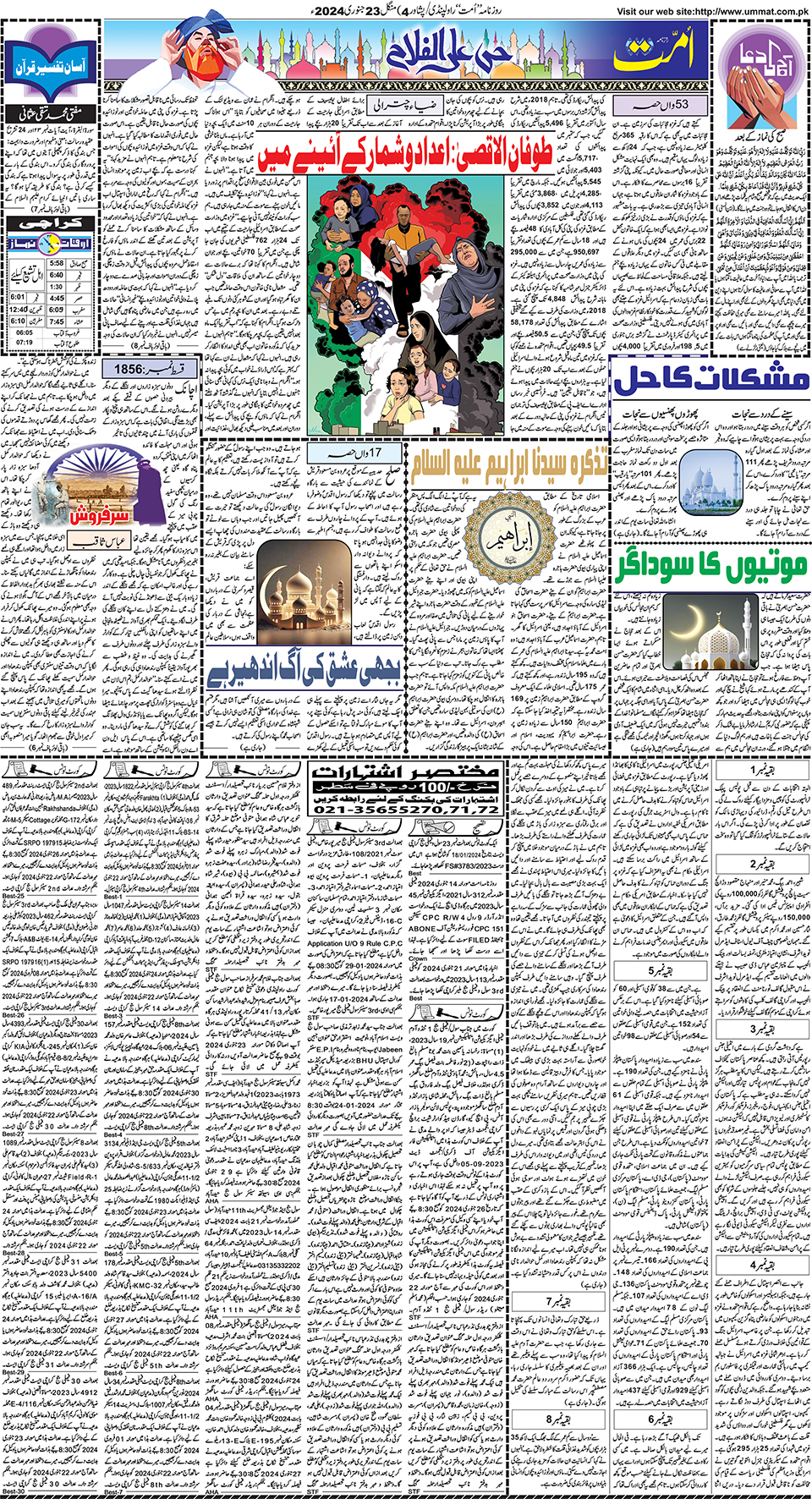page