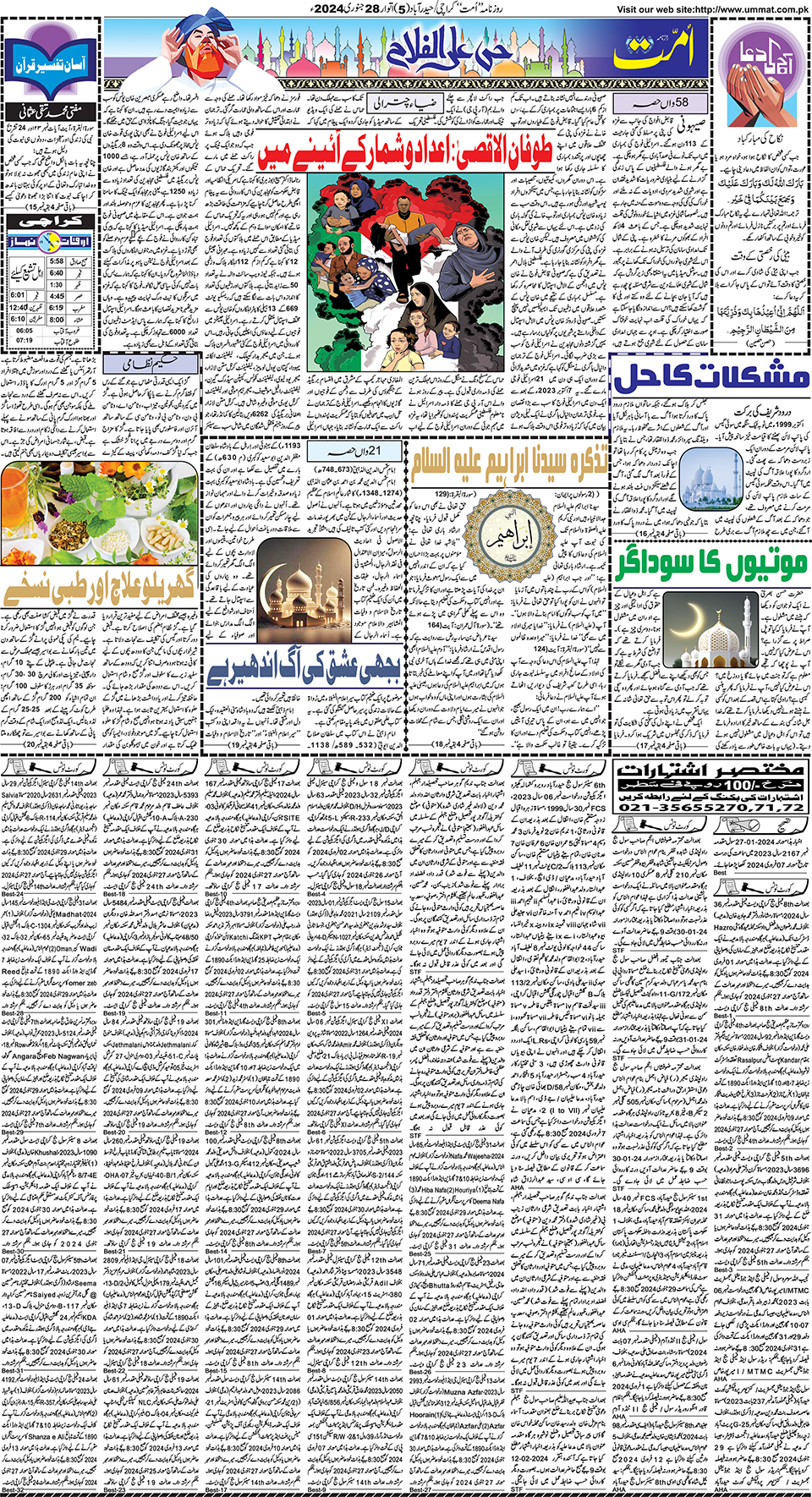 page