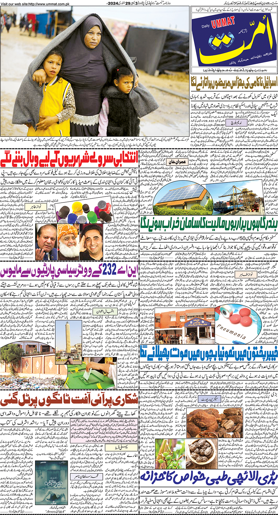 page