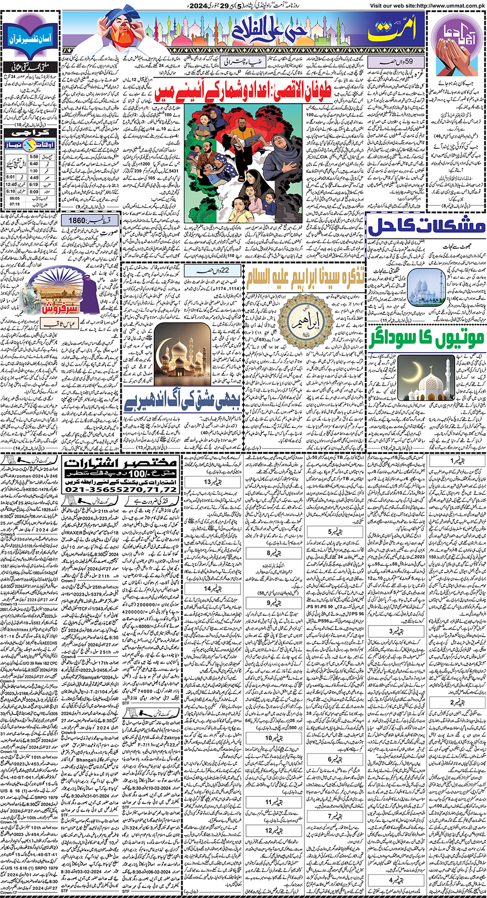 page