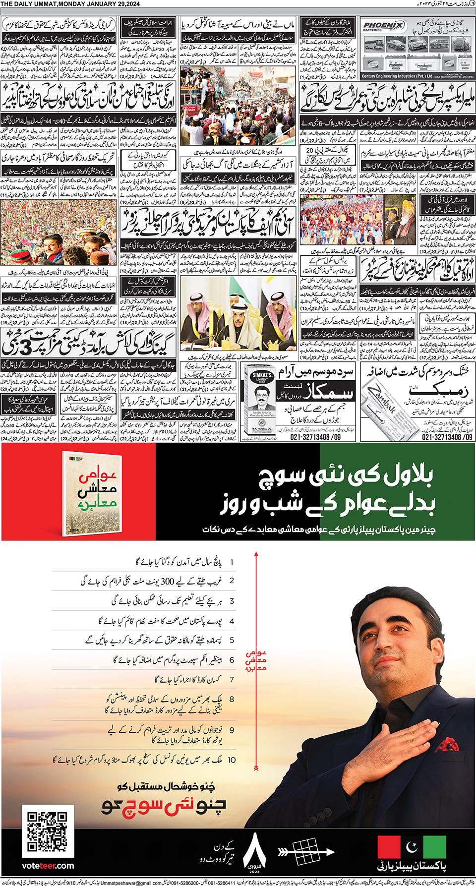 page