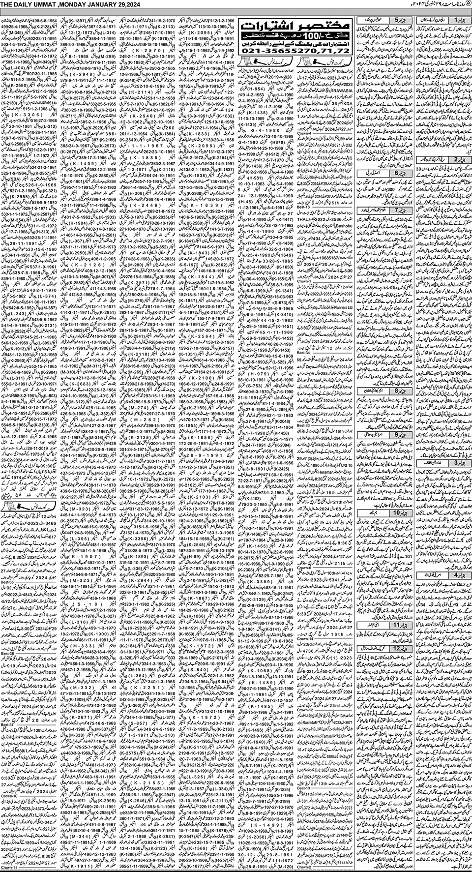 page