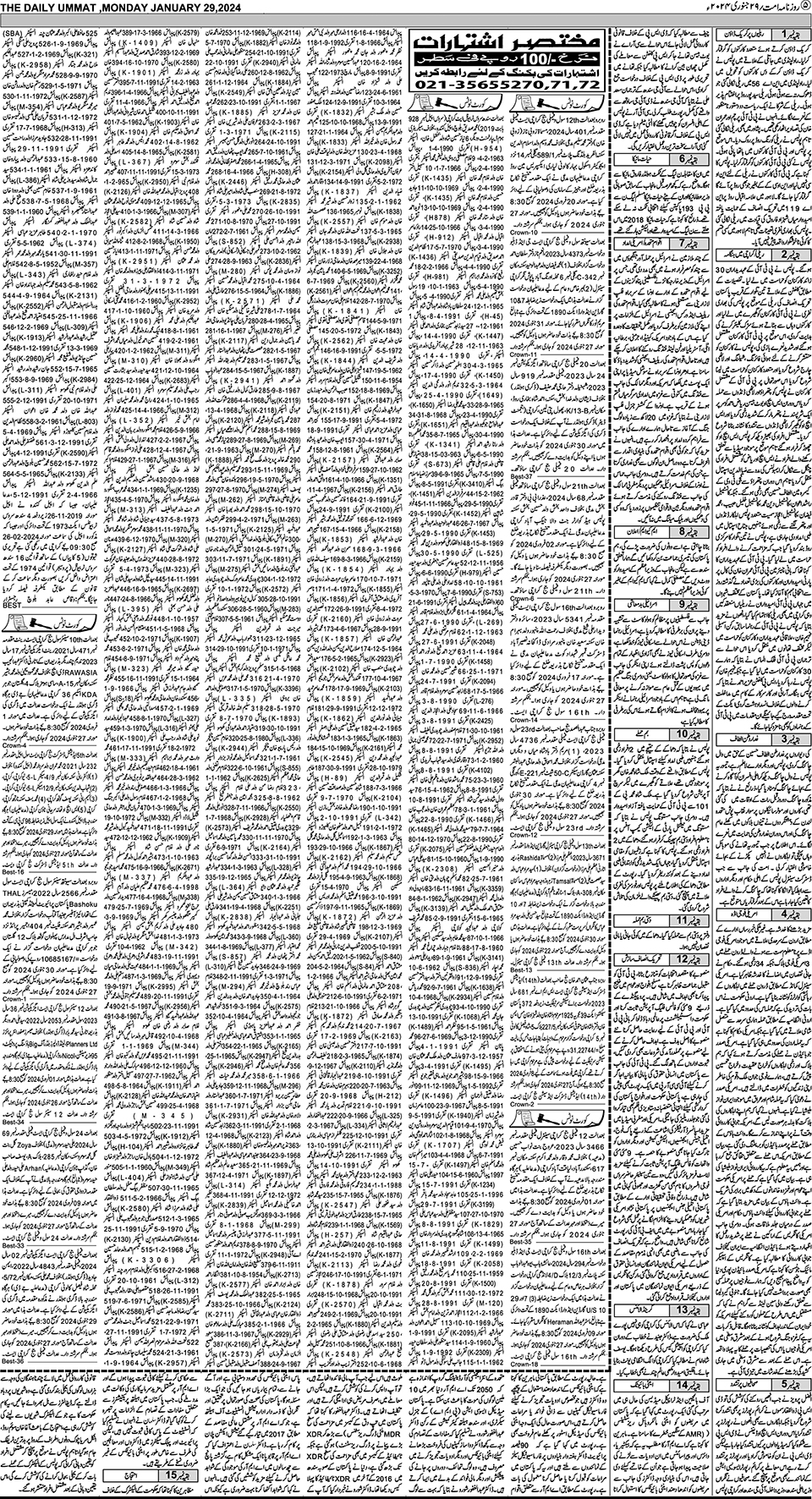 page