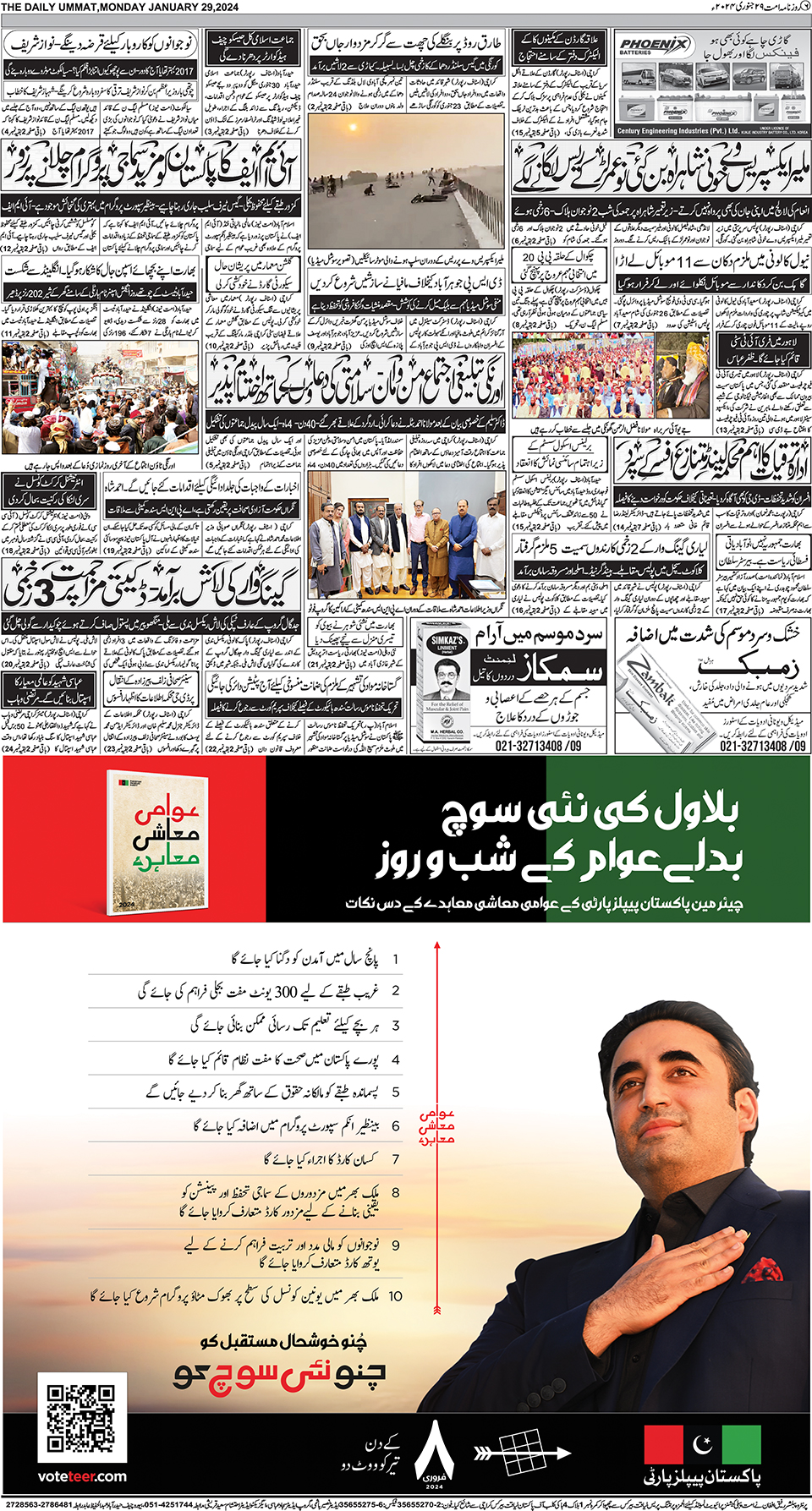 page