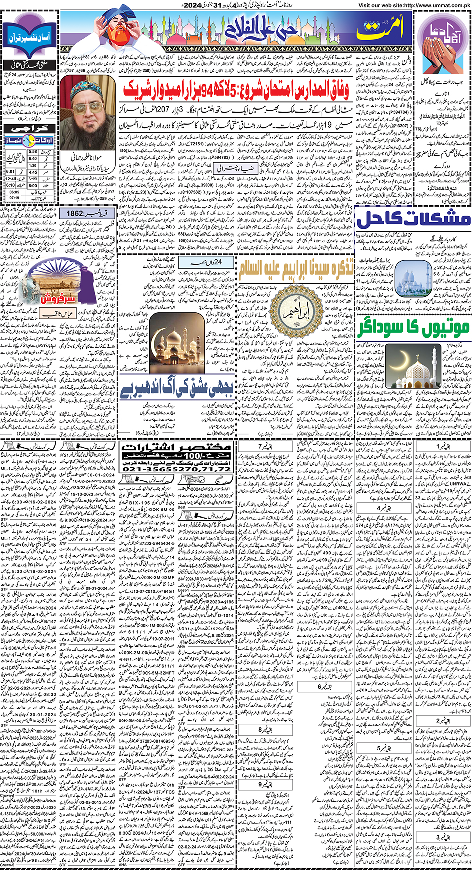 page
