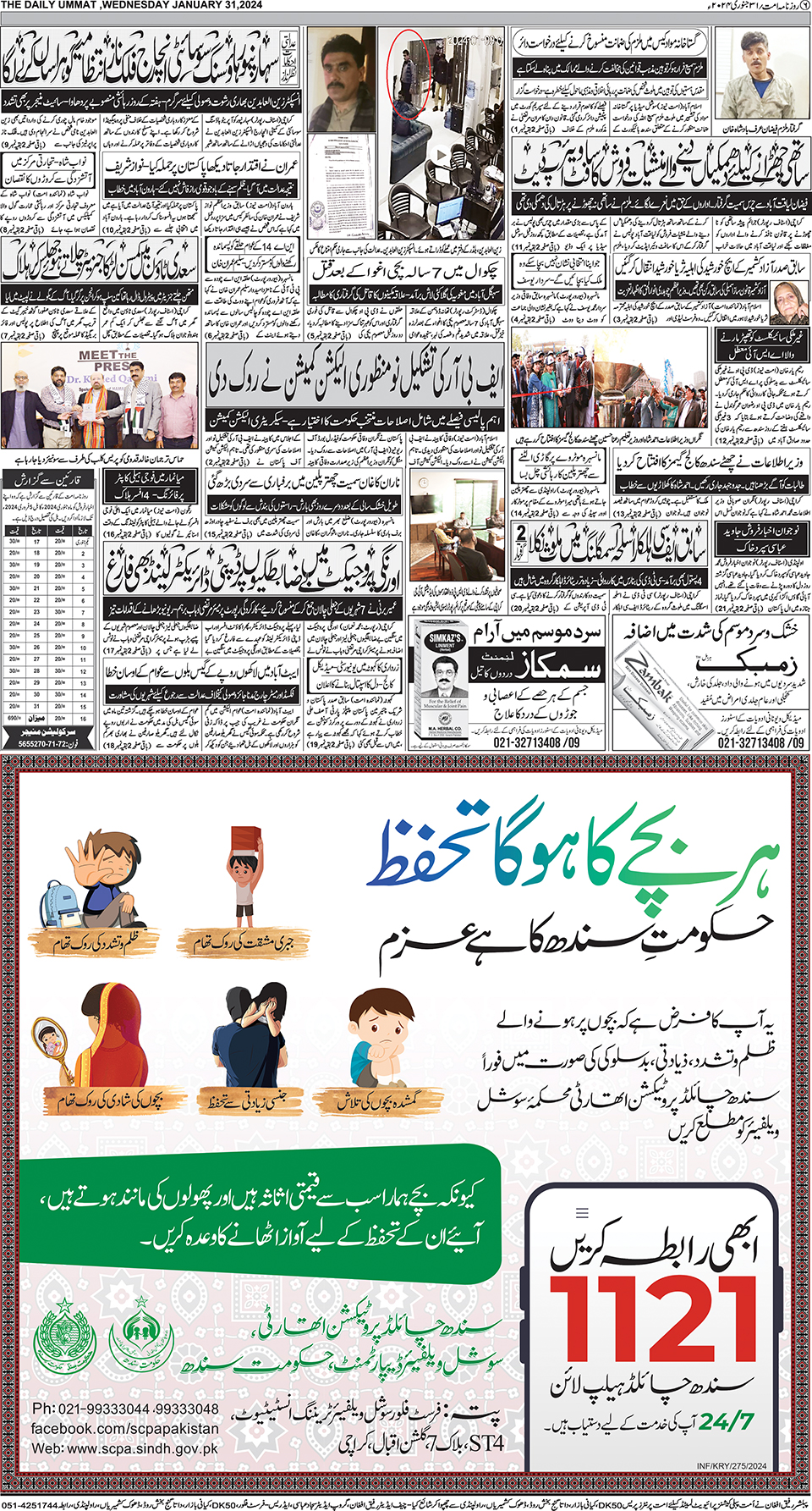page