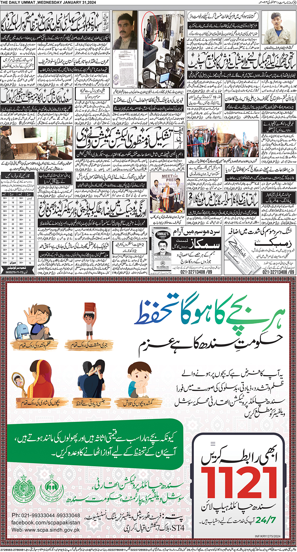 page