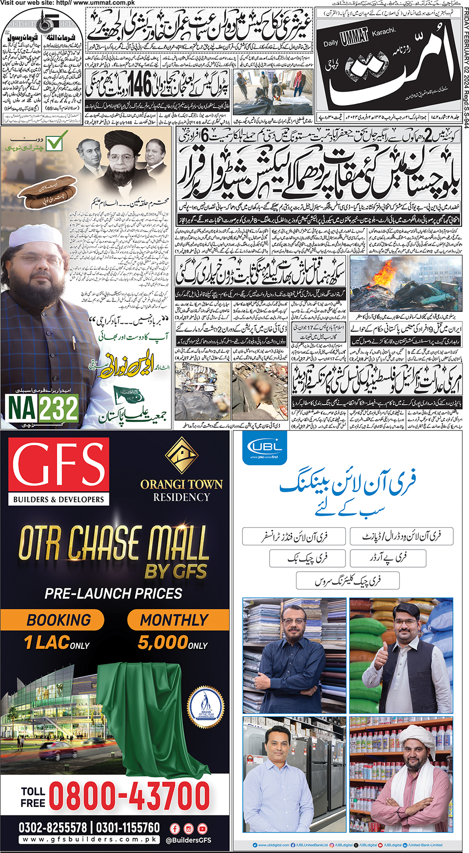 page