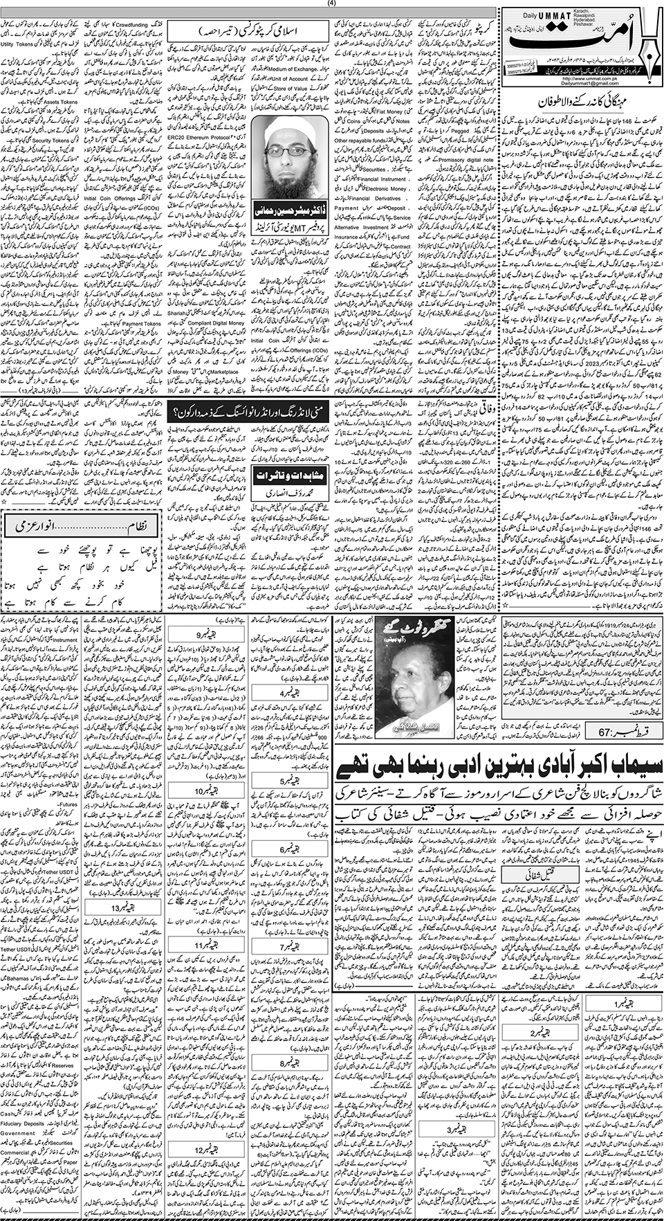 page