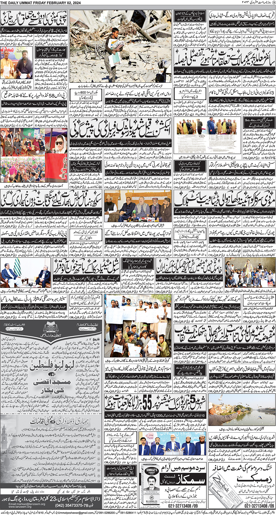 page