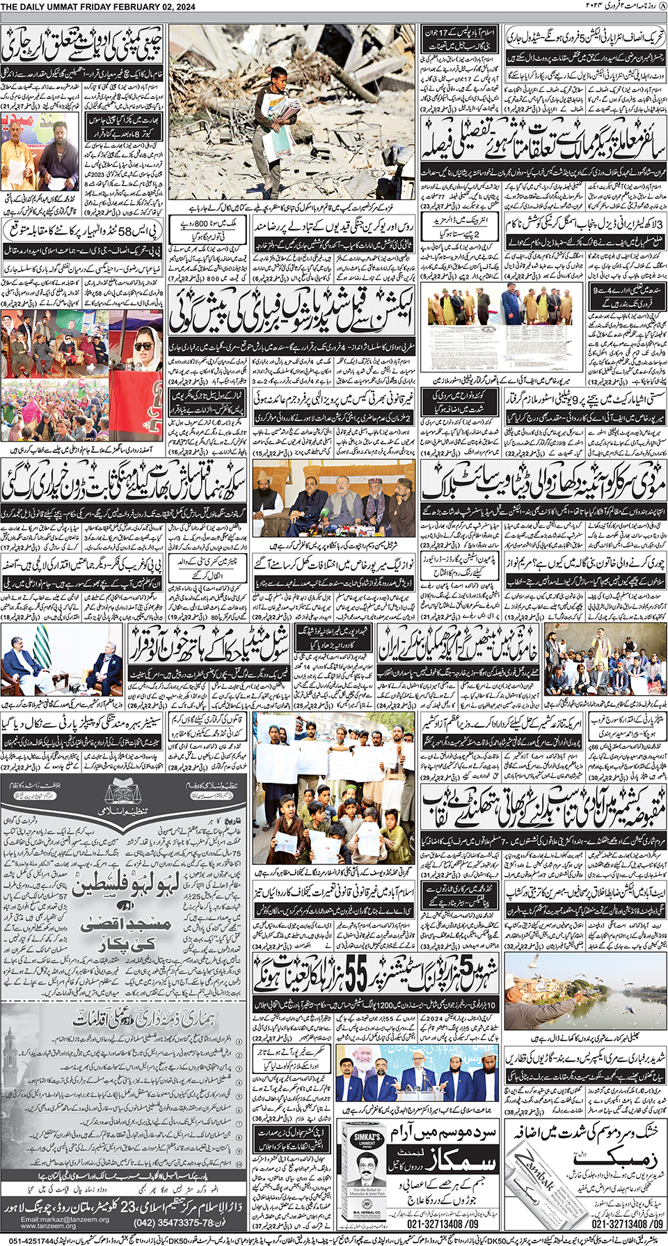 page
