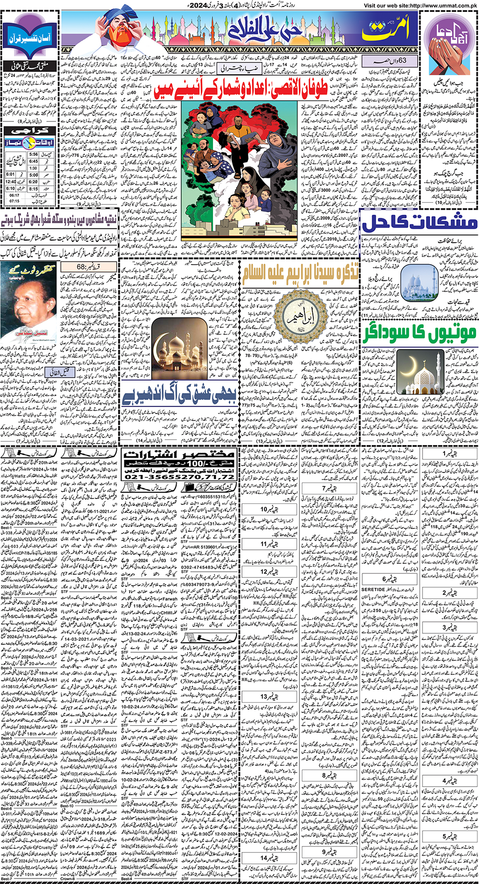 page