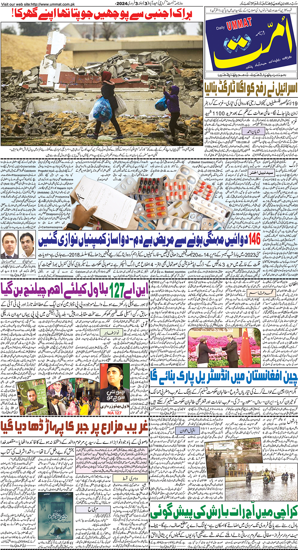 page