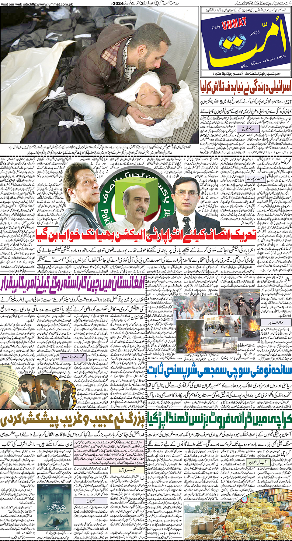 page