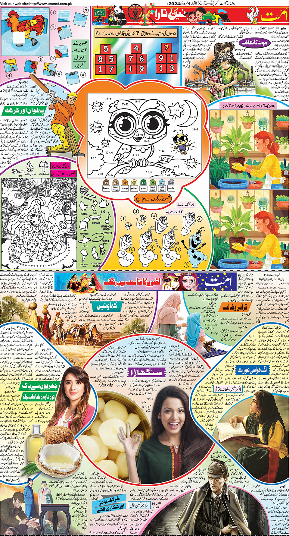 page