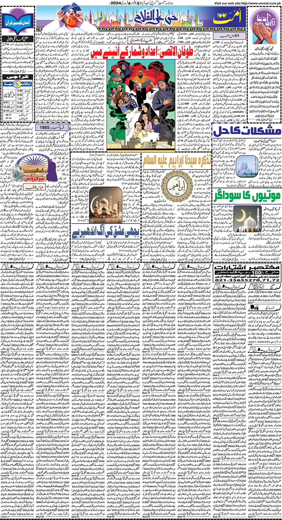 page