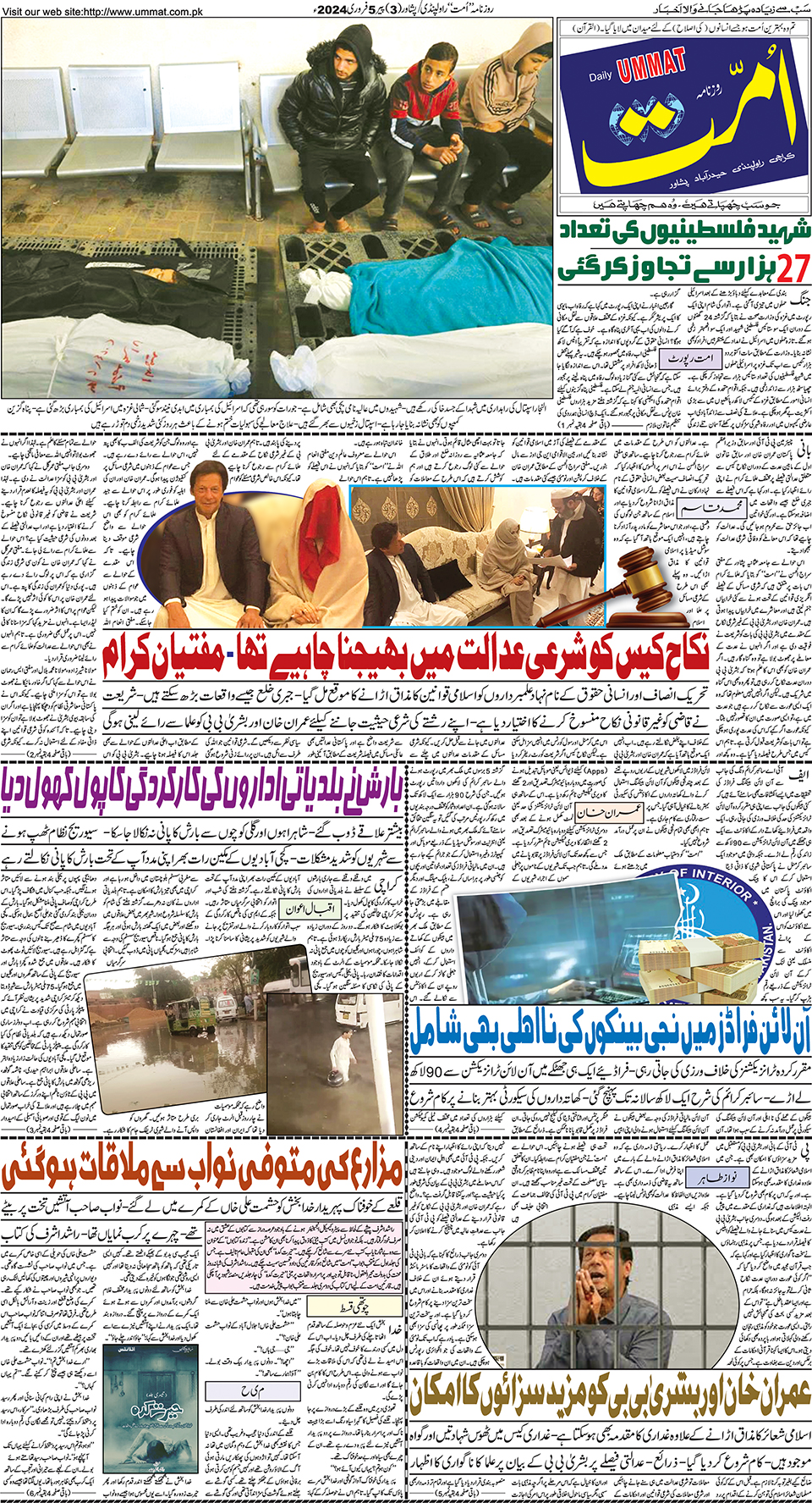 page