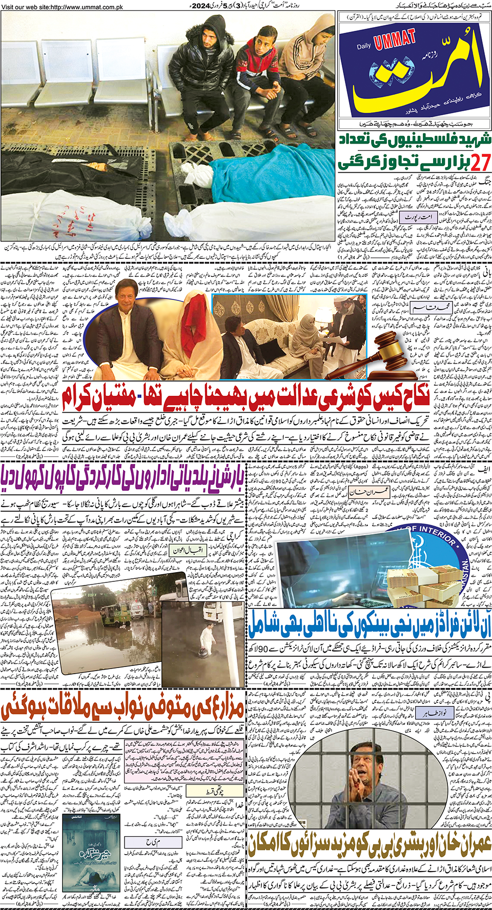 page