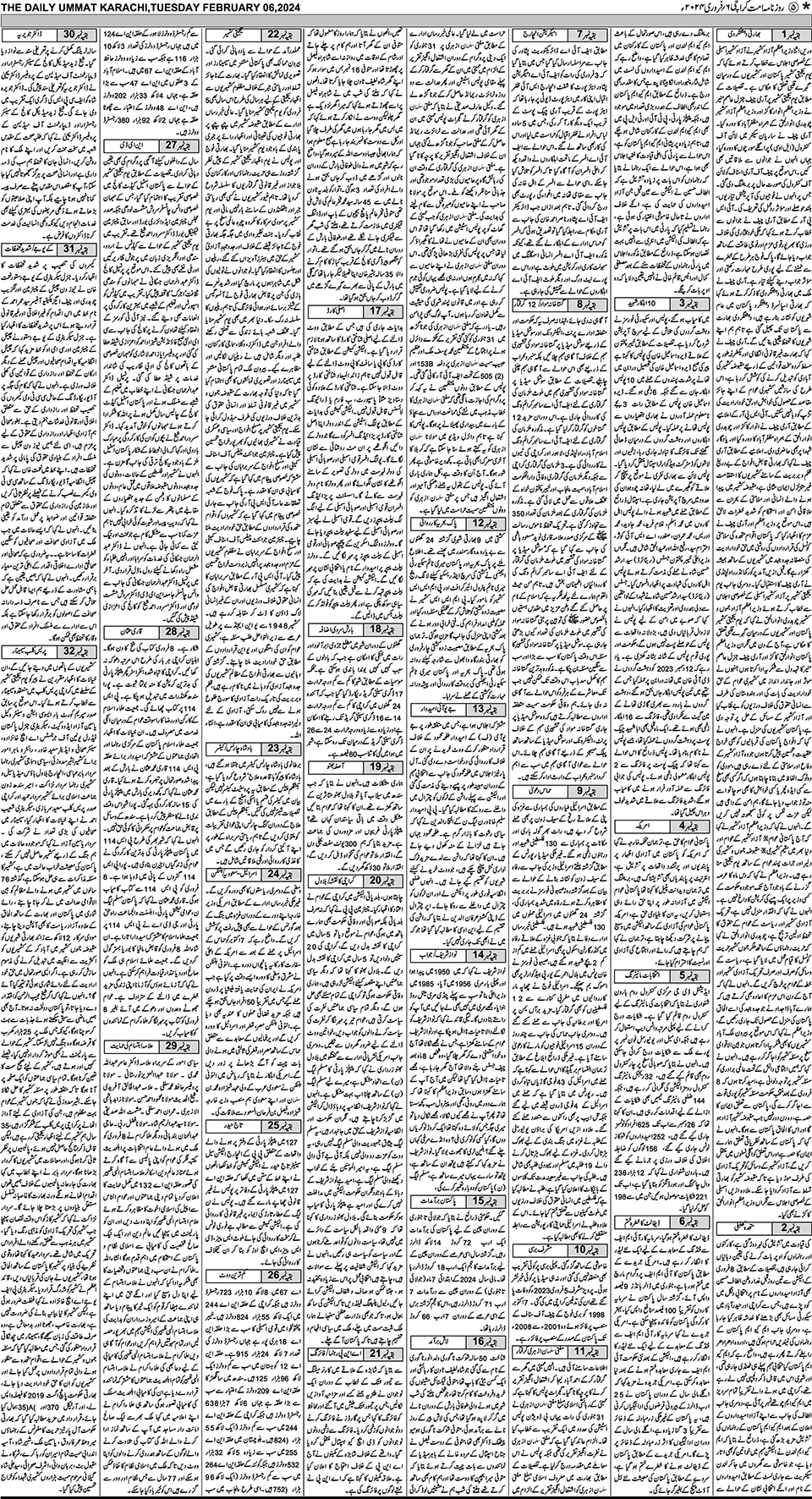 page