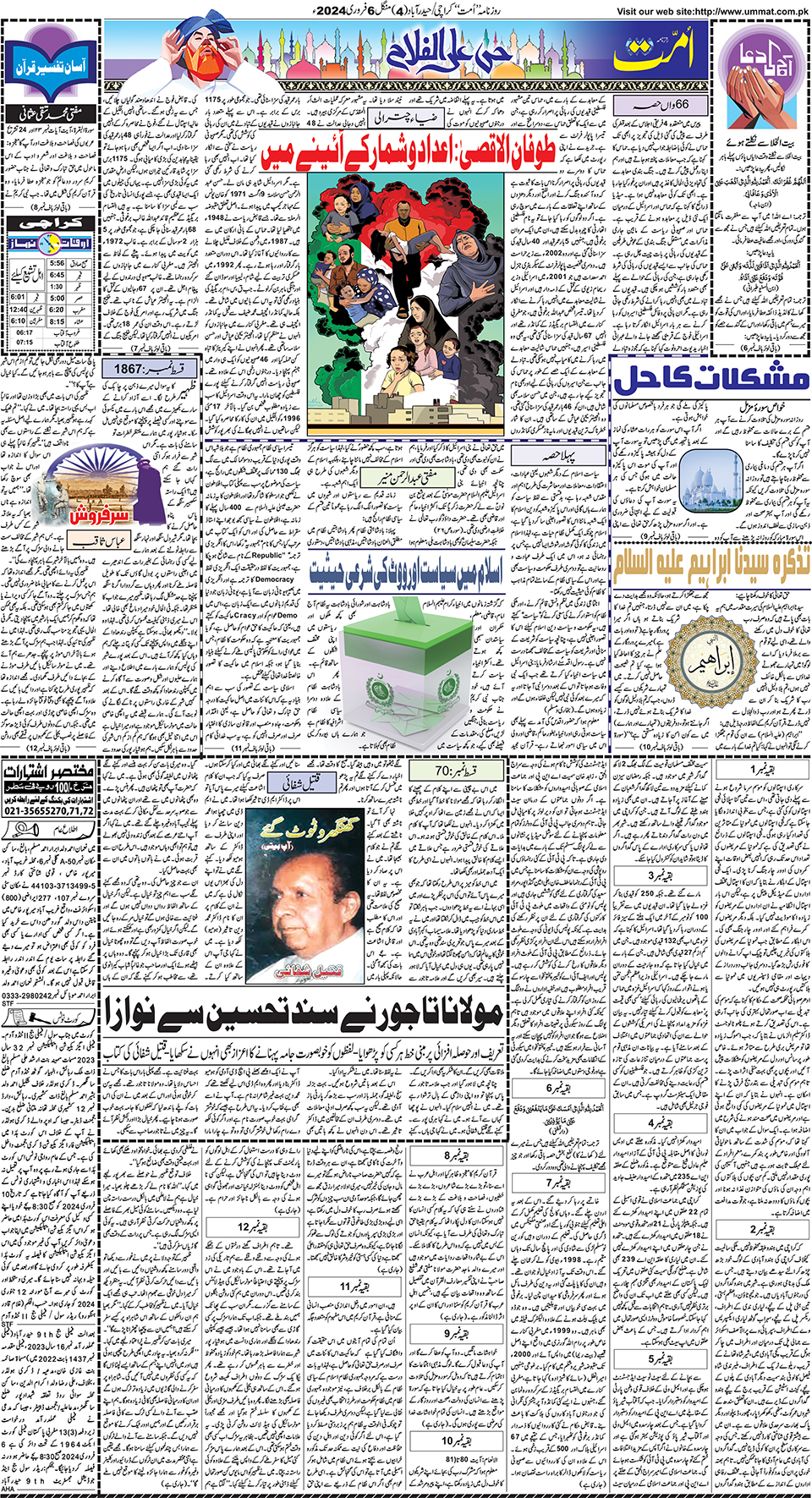 page