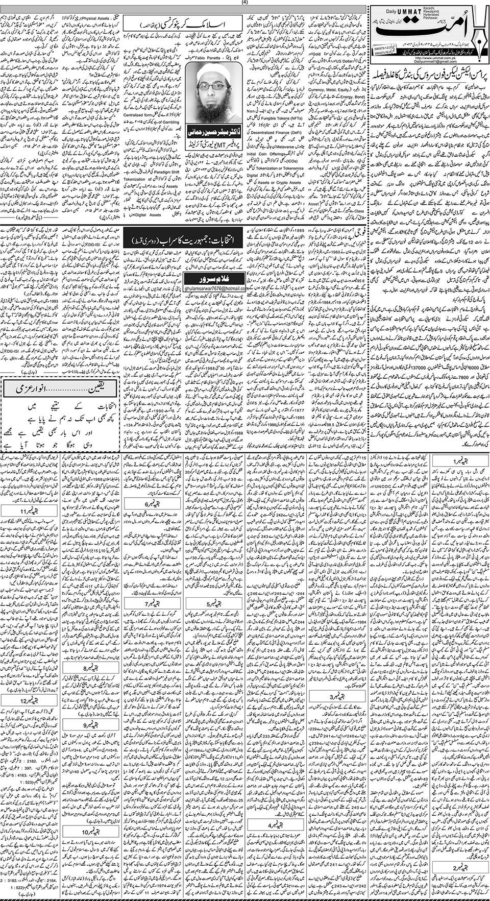 page