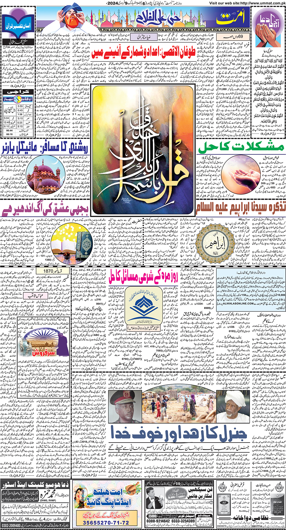 page