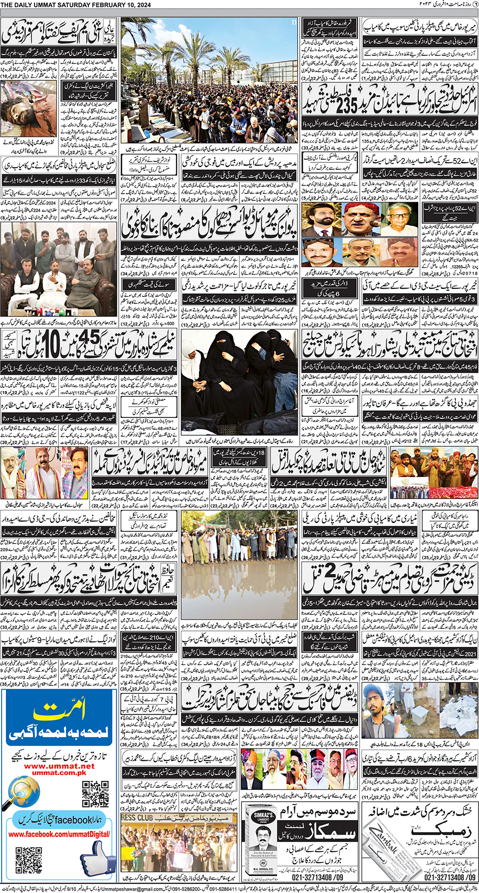 page