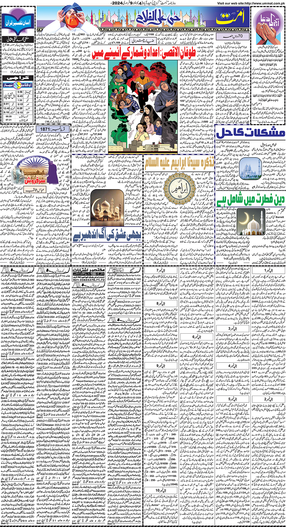 page