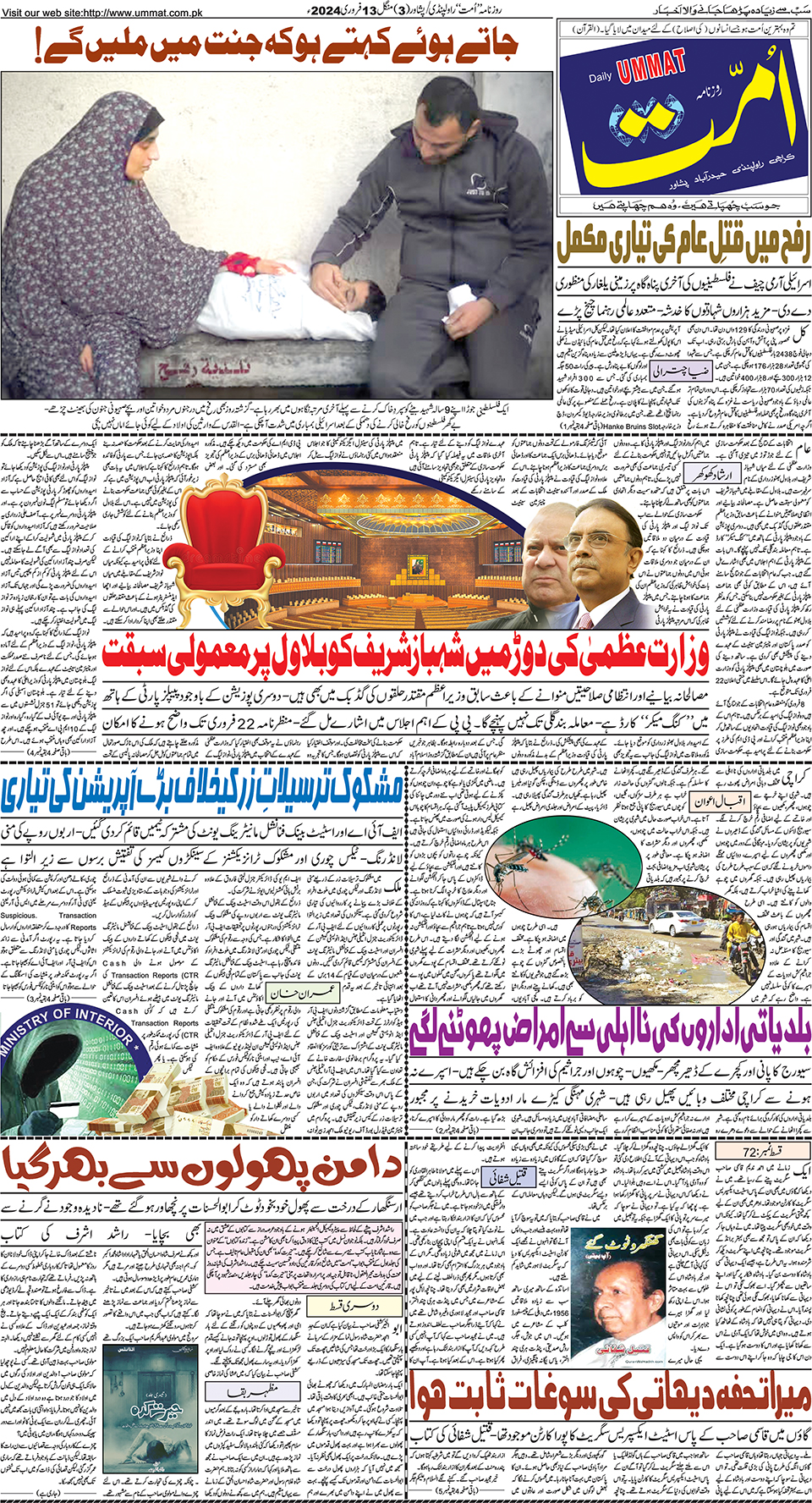 page