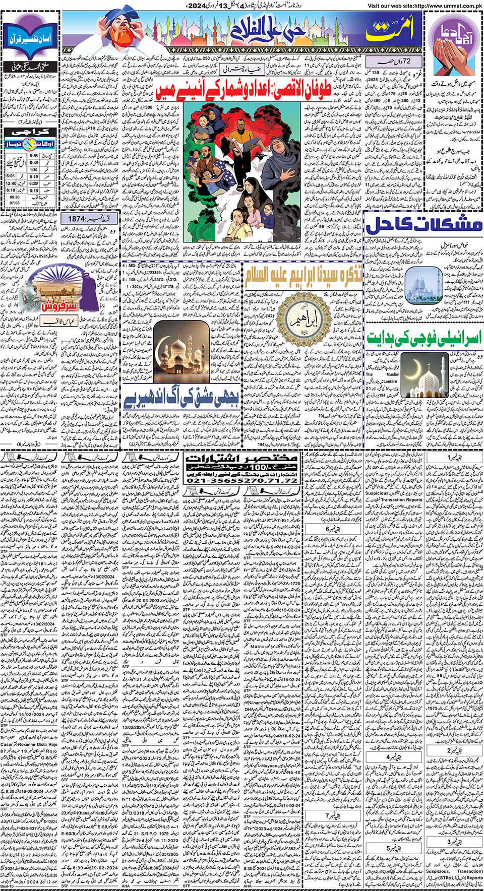 page