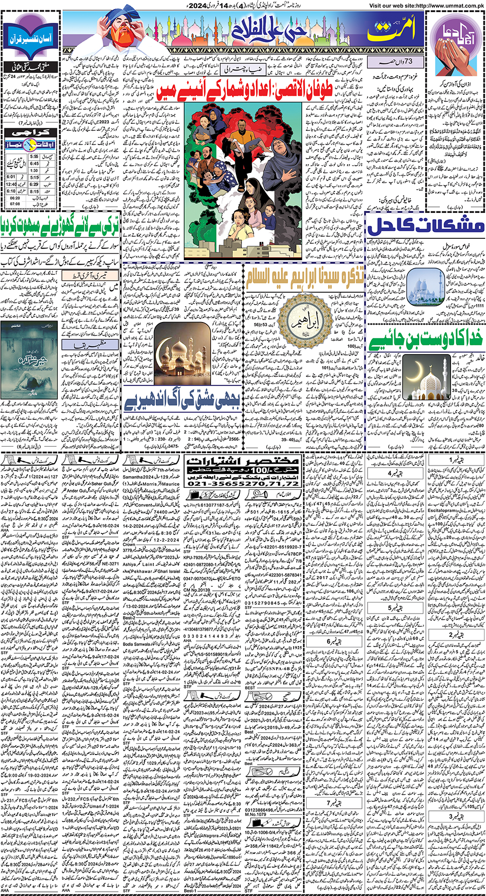 page