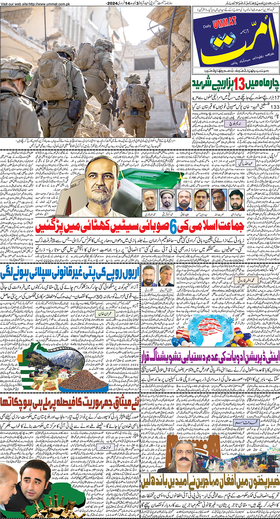 page