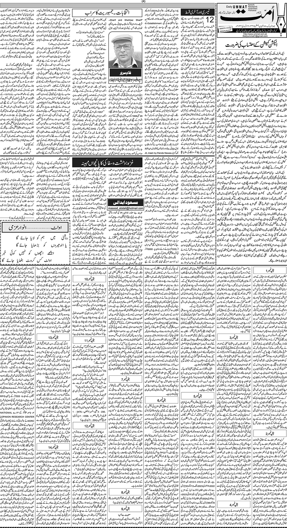 page
