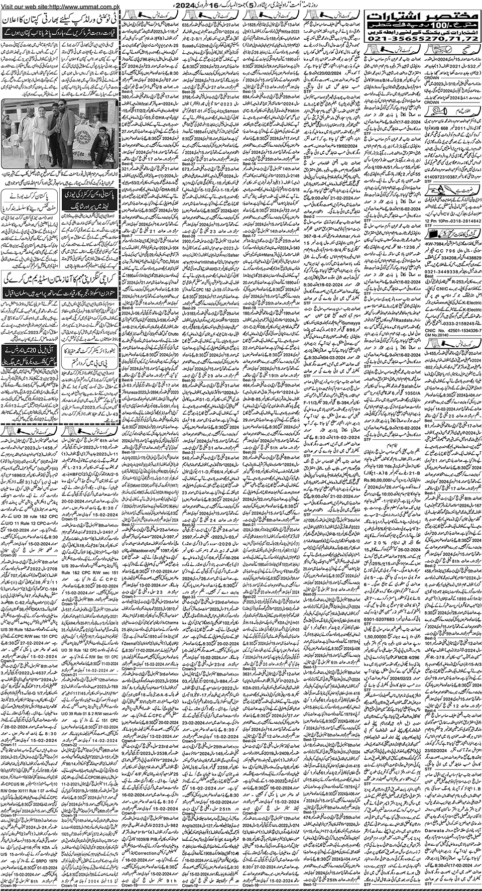 page