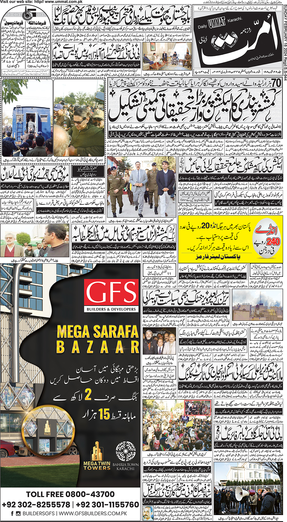 page