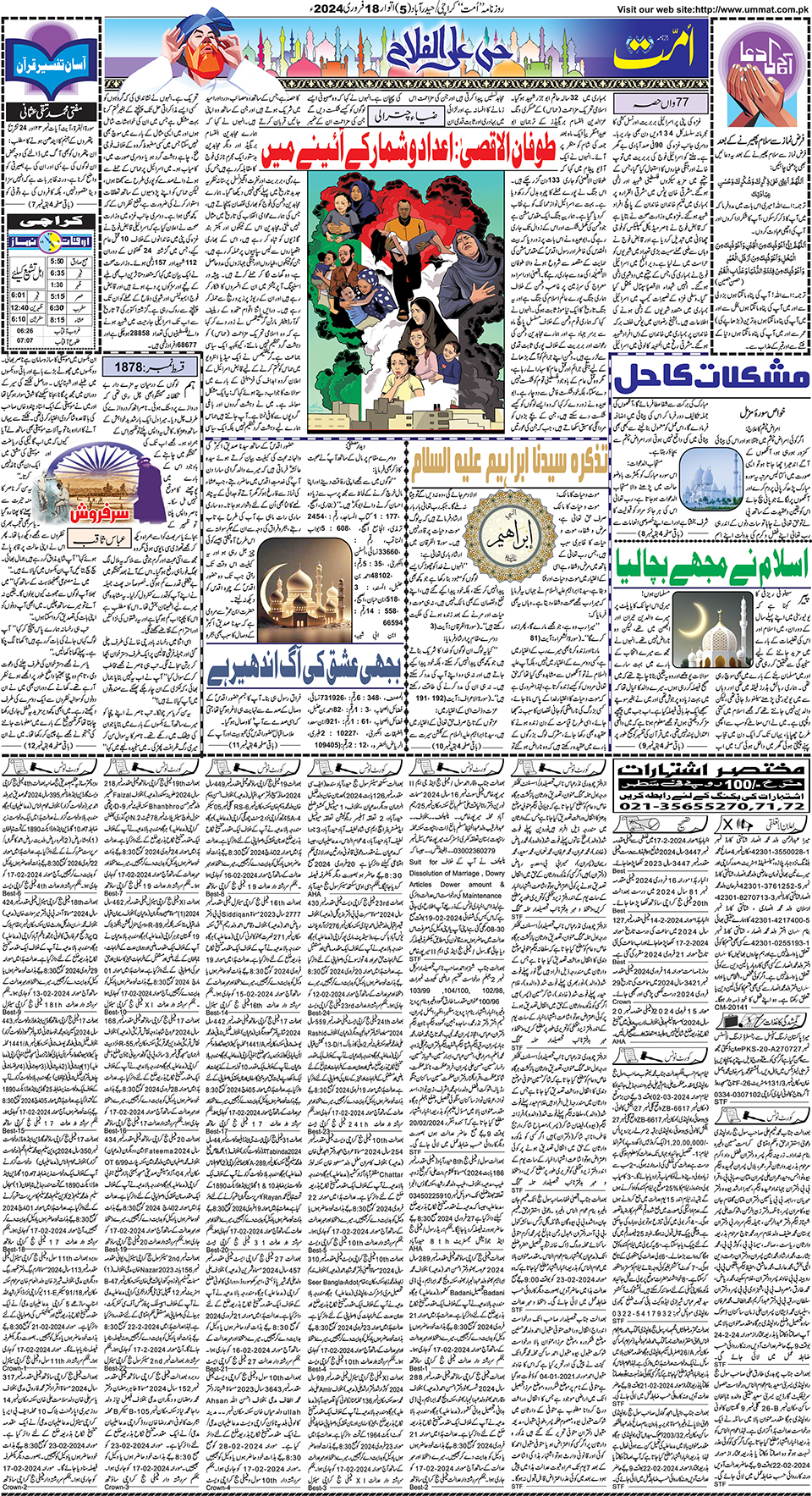 page