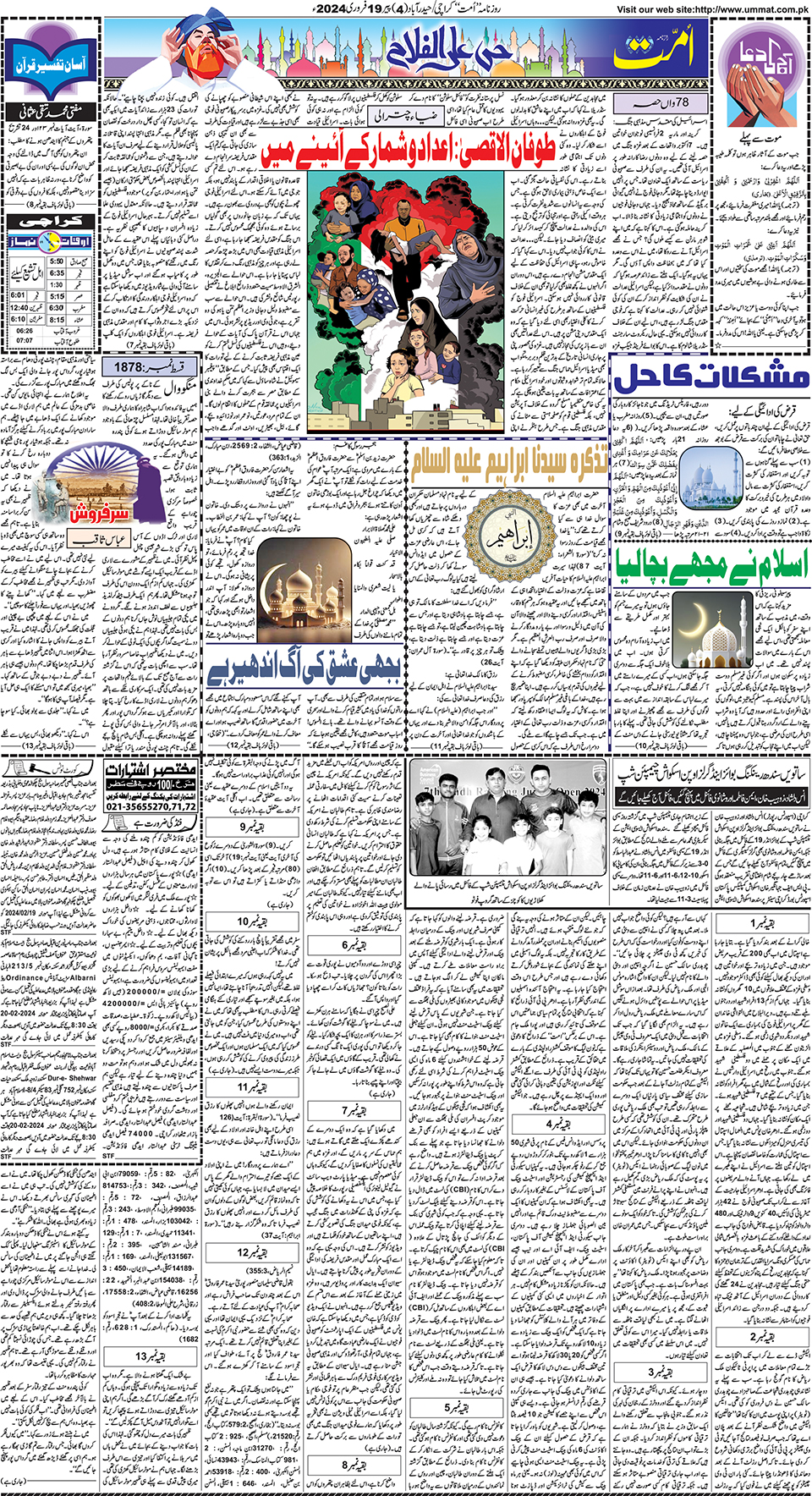 page