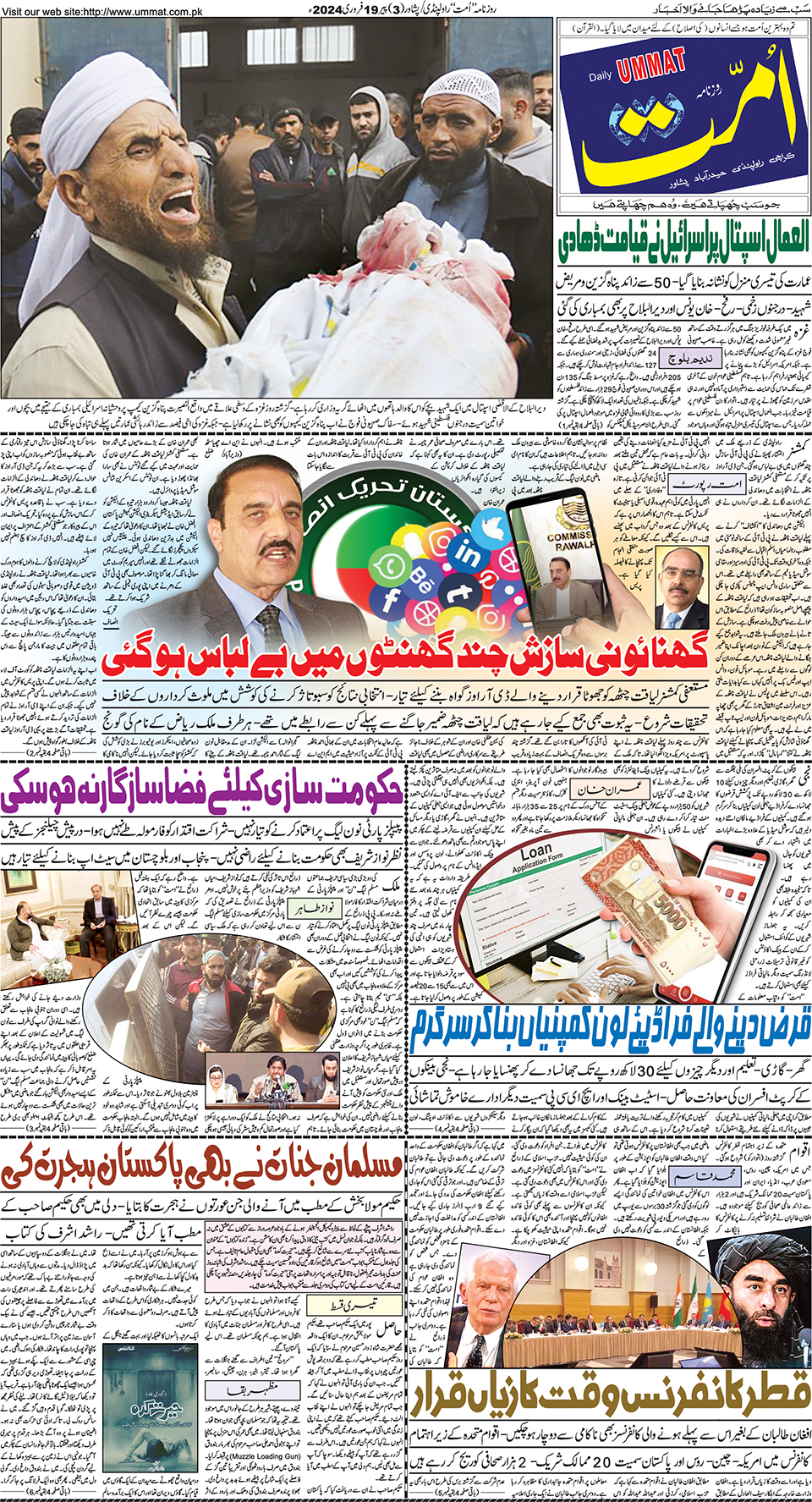 page