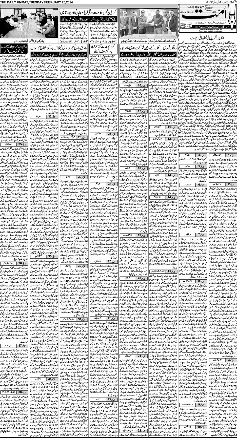 page