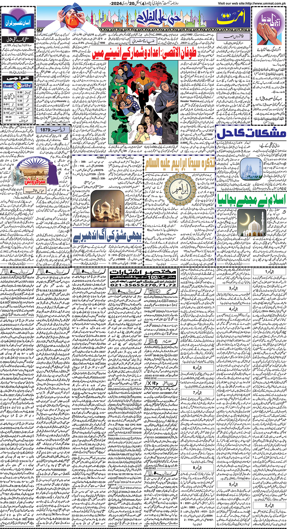 page