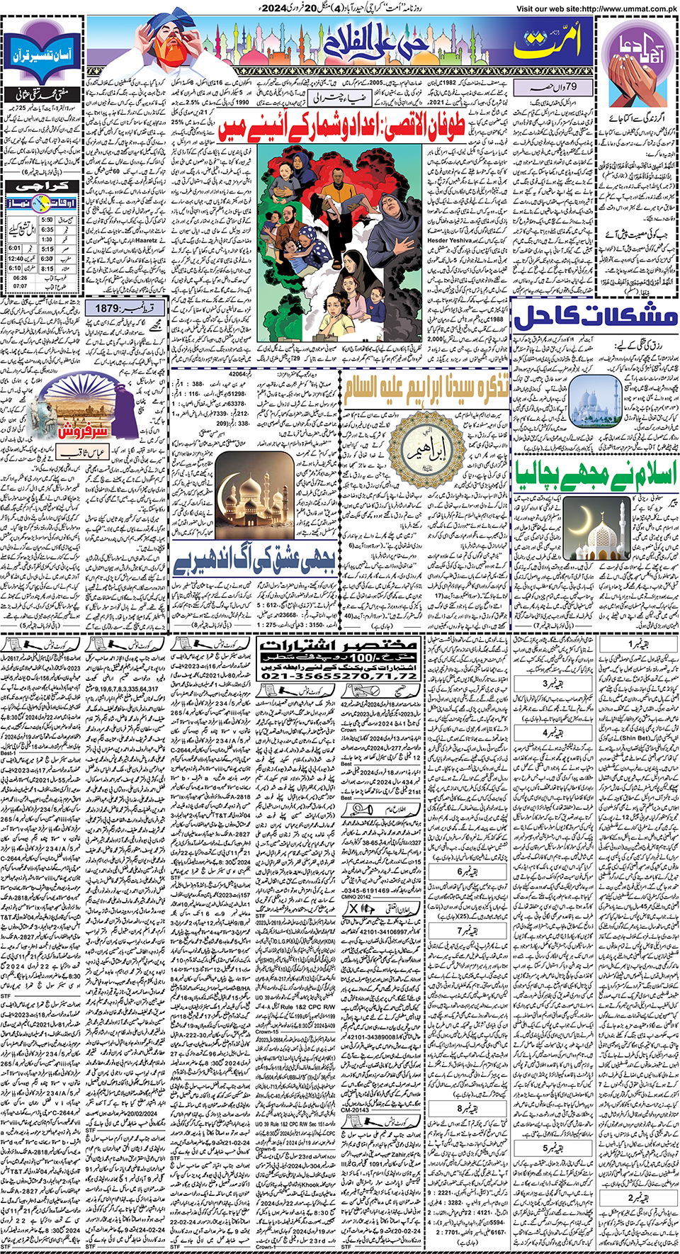 page